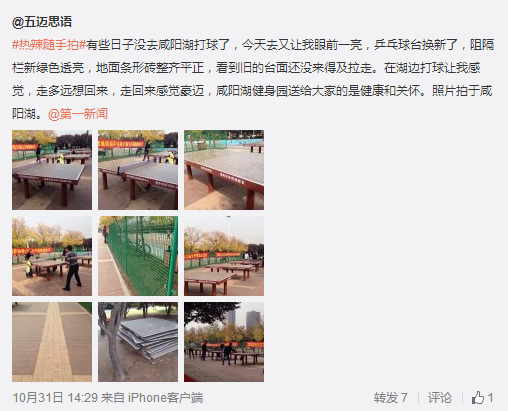搜狗截圖15??1??2??257_10.png