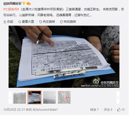 搜狗截圖15??0??1??939_3.png