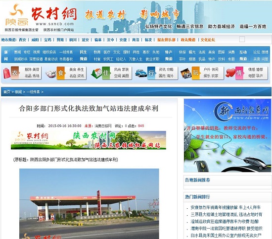 360截圖20150917091733785.jpg