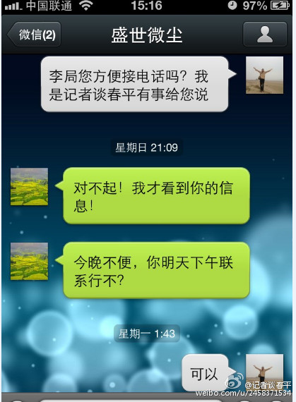 9287c5cejw1eo3bhstjggj20bn0fu76h.jpg