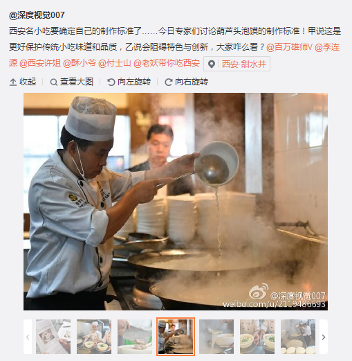 搜狗截圖15??1??2??040_6.png