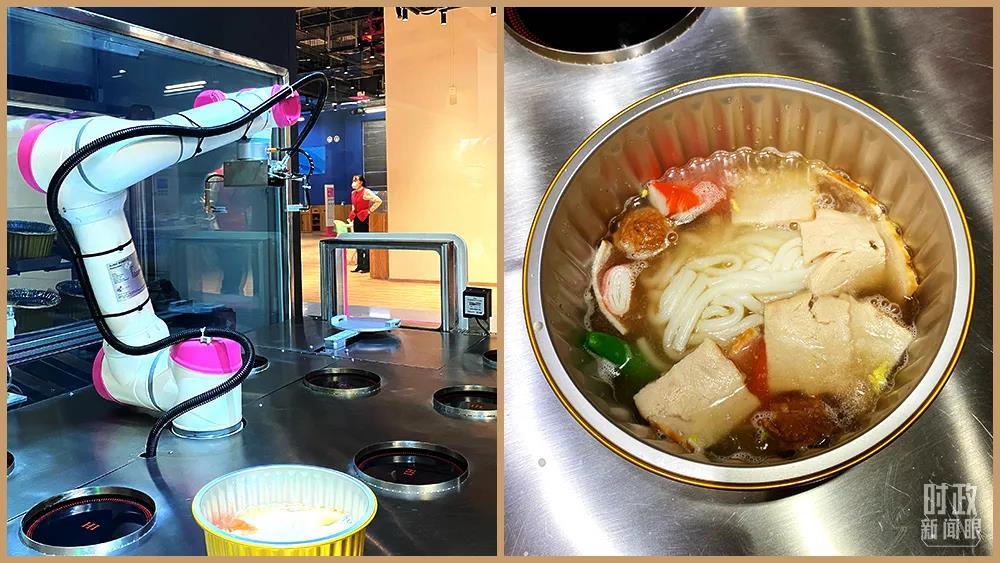 “智慧餐廳”機(jī)器人制作的“麻辣燙”。（總臺央視記者張宇拍攝）