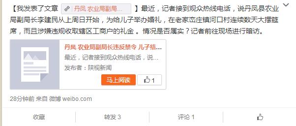 360截圖20141128111537328.jpg