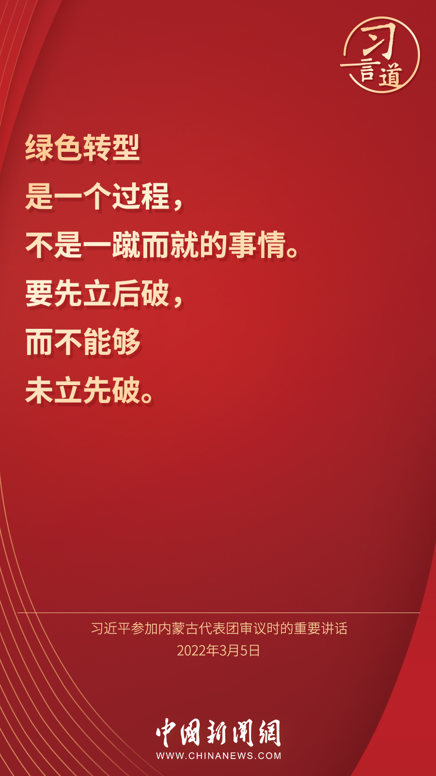 點擊進入下一頁