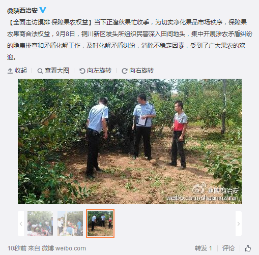 搜狗截圖15??9??8??615_6.png