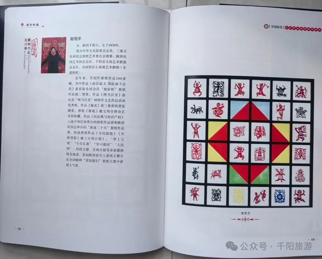 圖片