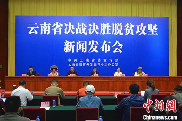 貧困率從19%降至1%云南麗江擺脫“美麗的貧困”