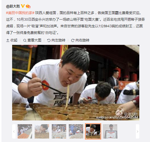 搜狗截圖15??1??2??416_11.png