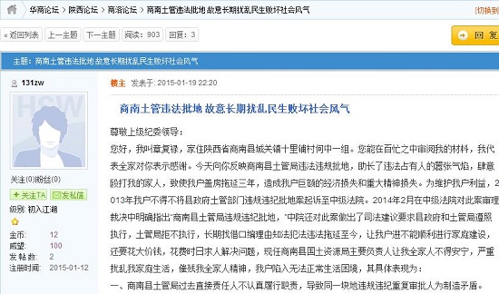 360截圖20150121165910433.jpg