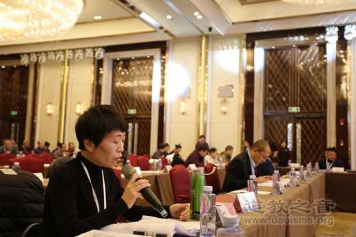 分論題（第一場(chǎng)）：西北道教與“一帶一路”建設(shè)