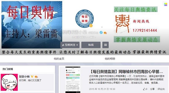 360截圖20151022105359993.jpg