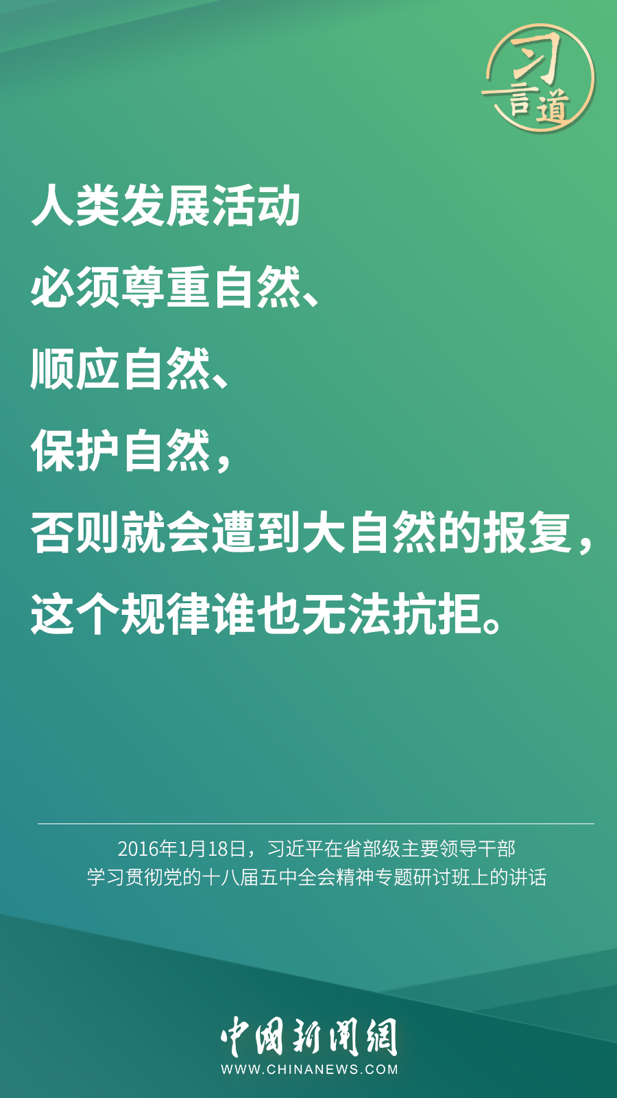 點擊進入下一頁