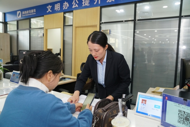 寶雞渭濱：提升政務(wù)服務(wù)質(zhì)效 賦能高質(zhì)量發(fā)展