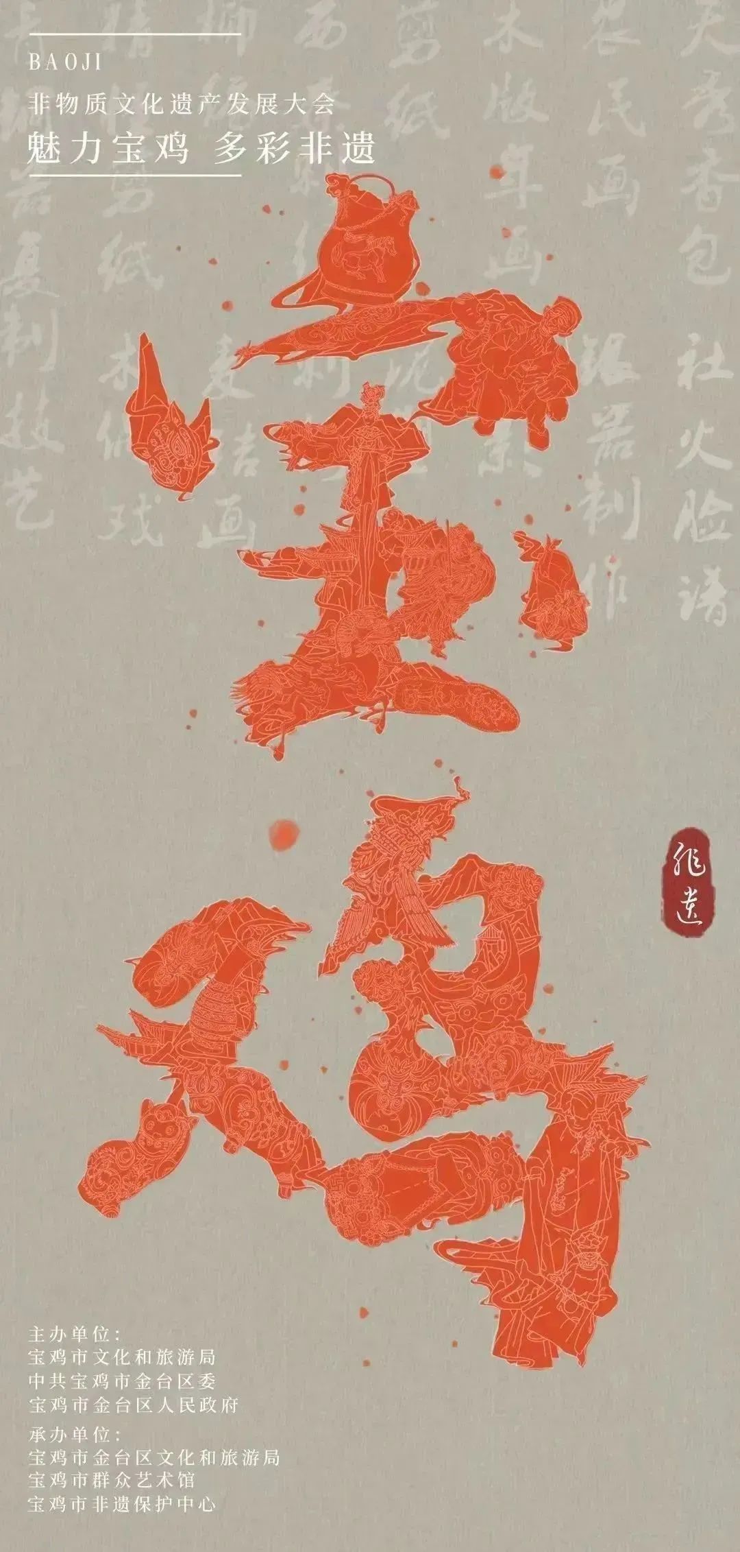 圖片