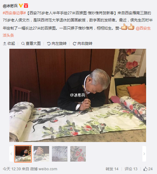 QQ截圖20160121142804.png