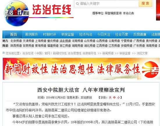 360截圖20141230144330901.jpg