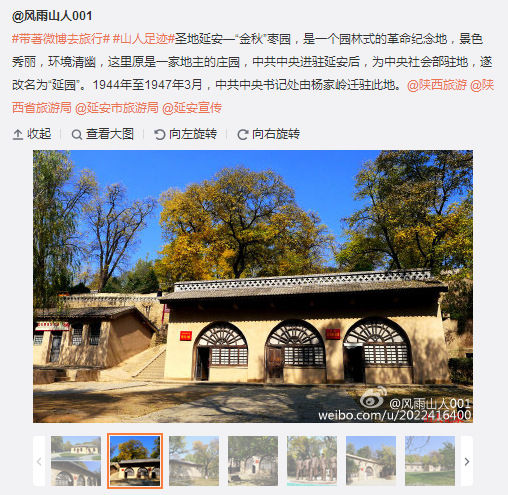 搜狗截圖15??0??2??950_2.png