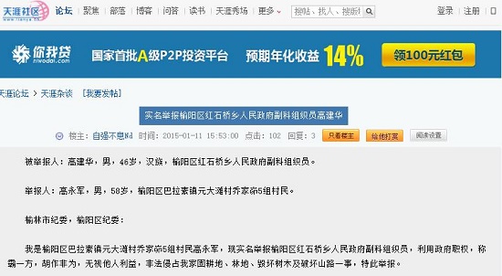 360截圖20150114110746808.jpg