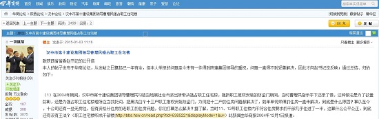 360截圖20150109143353417.jpg