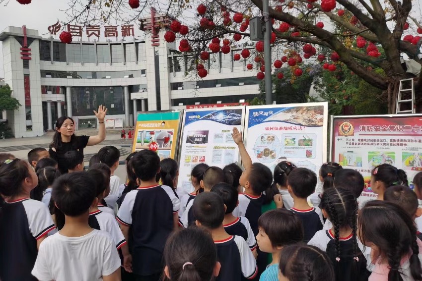 5月9日，自貢市匯東實(shí)驗(yàn)小學(xué)春華校區(qū)組織開(kāi)展防震減災(zāi)科普活動(dòng) 。自貢市應(yīng)急管理局供圖