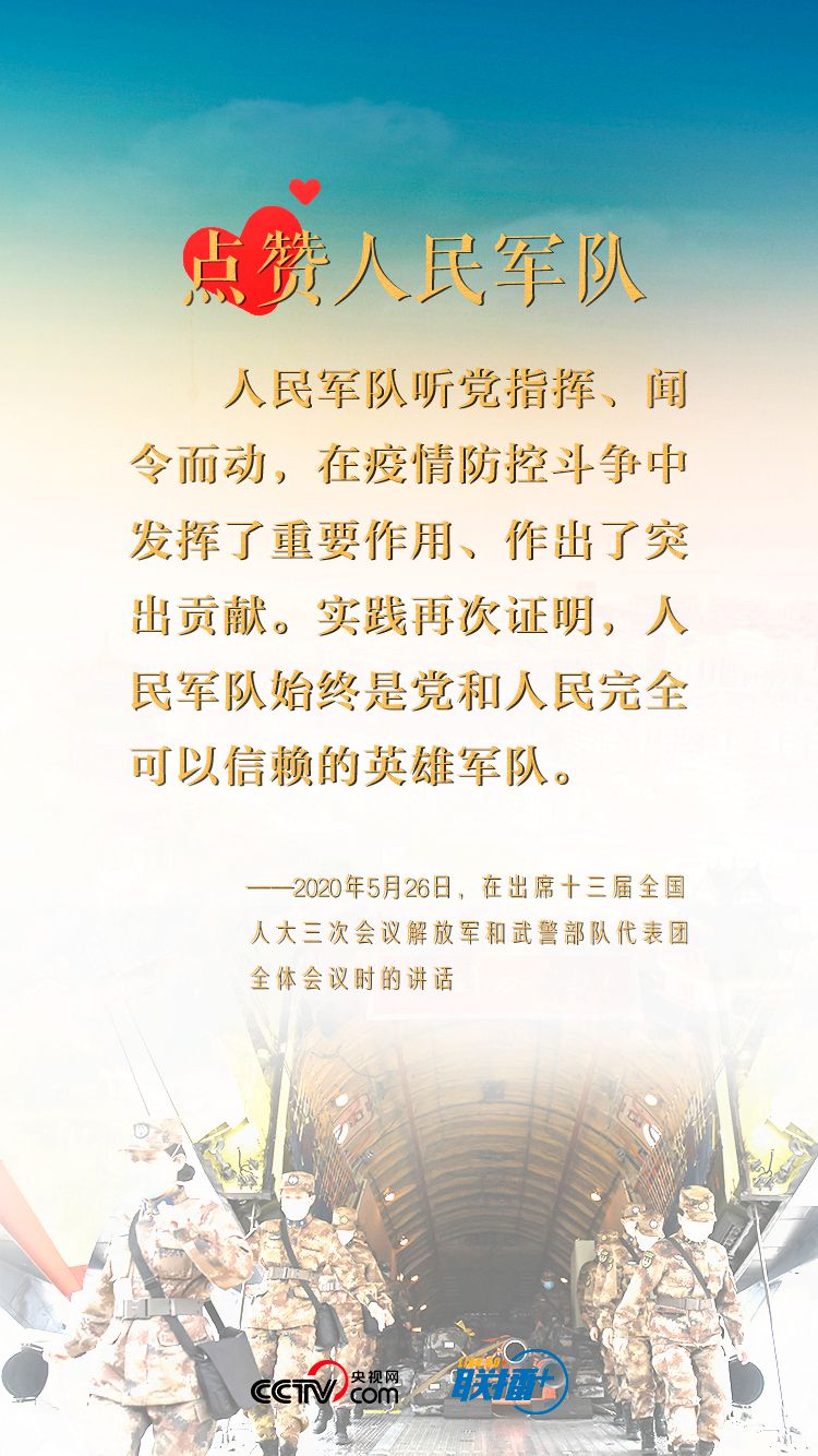 點擊進入下一頁