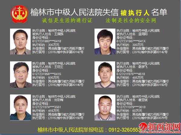 QQ截圖20151223210055.png