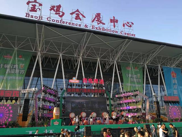 寶雞第六屆青島啤酒節(jié)盛大開幕