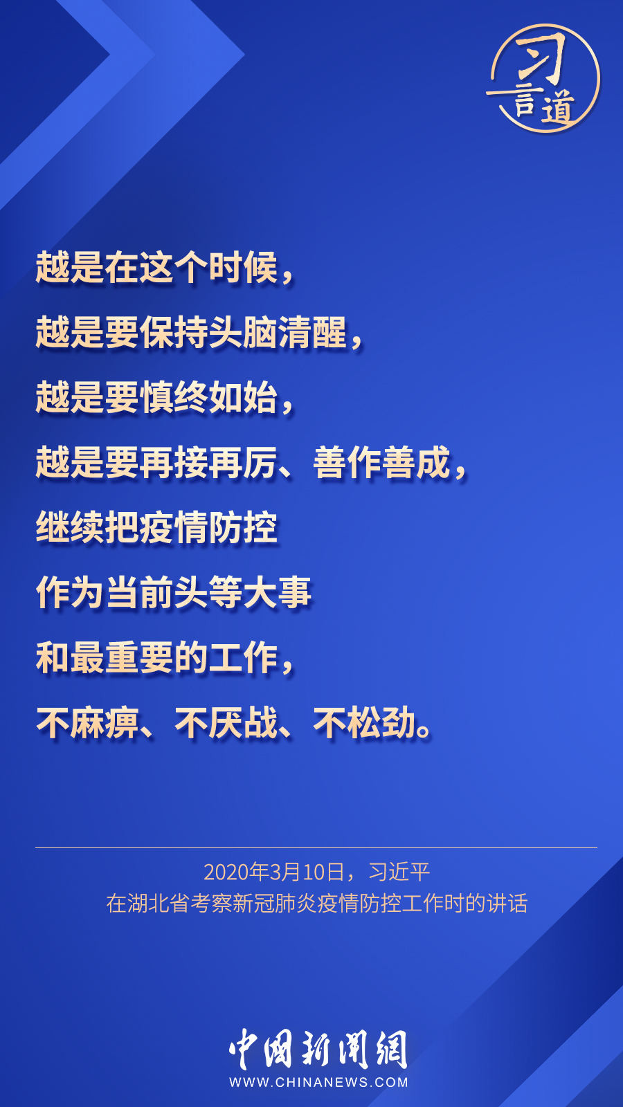 點擊進入下一頁