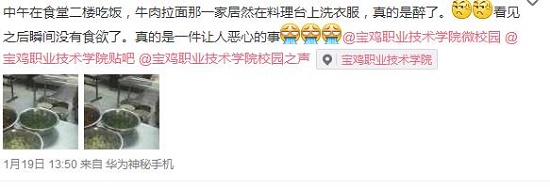360截圖20150121140837412.jpg