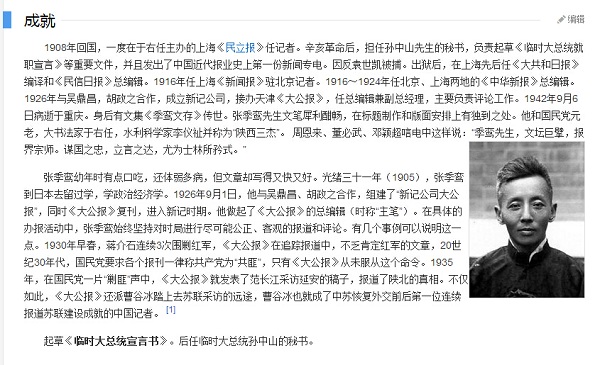 QQ截圖20160816160046.jpg