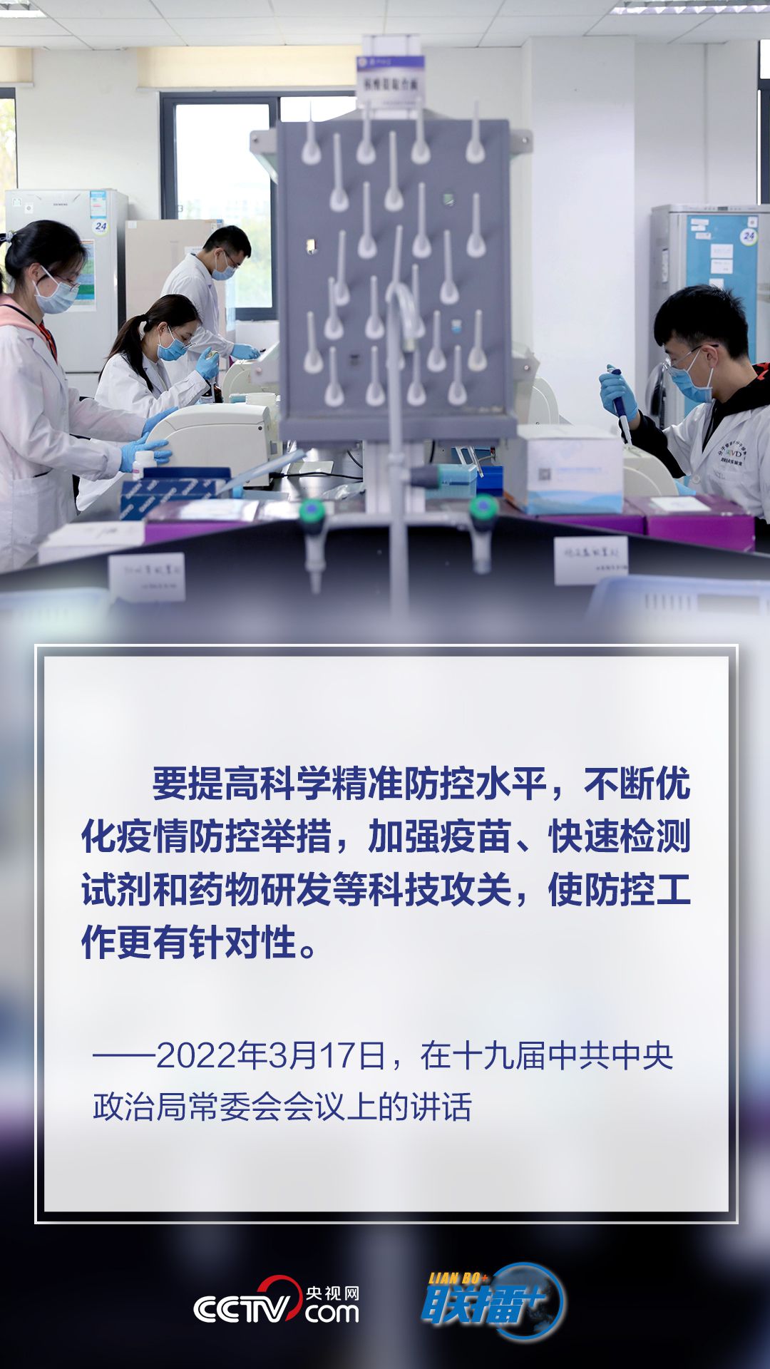 點擊進入下一頁