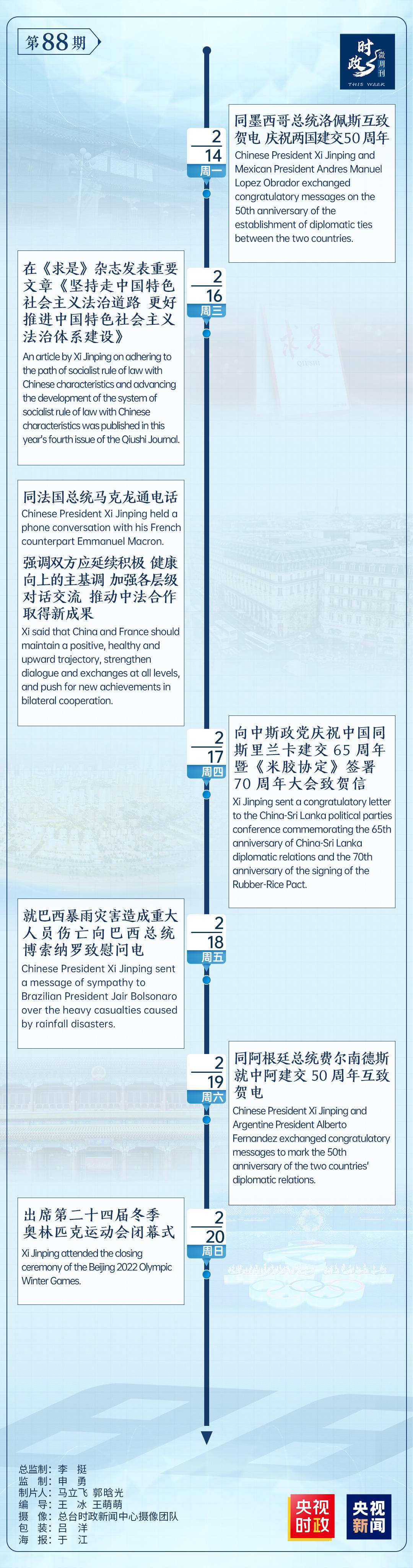 點(diǎn)擊進(jìn)入下一頁(yè)