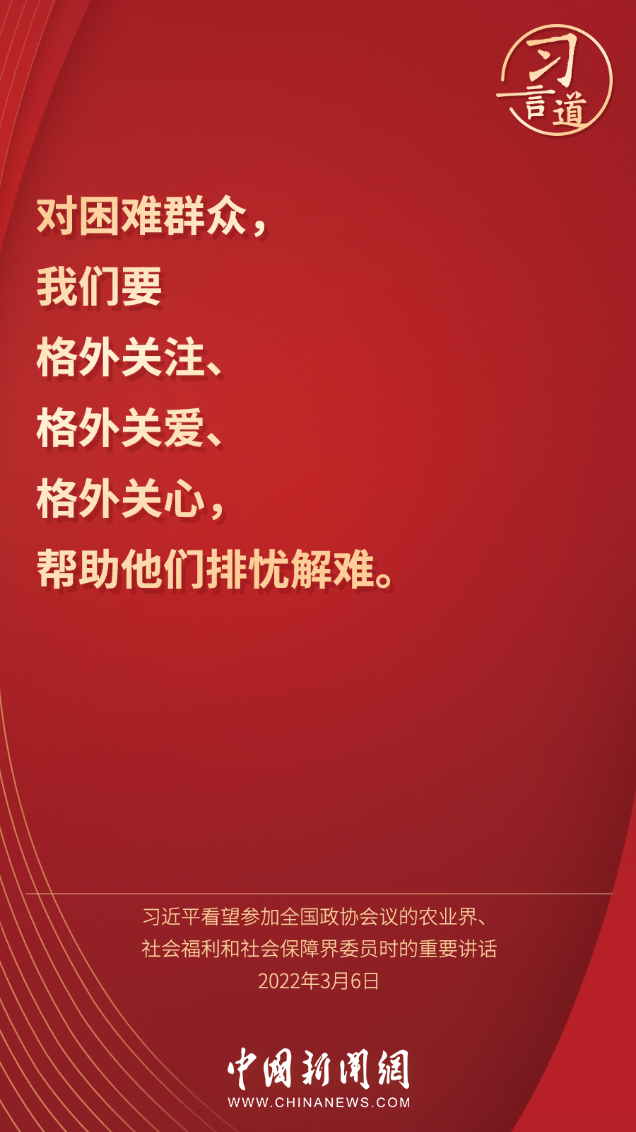 點擊進入下一頁