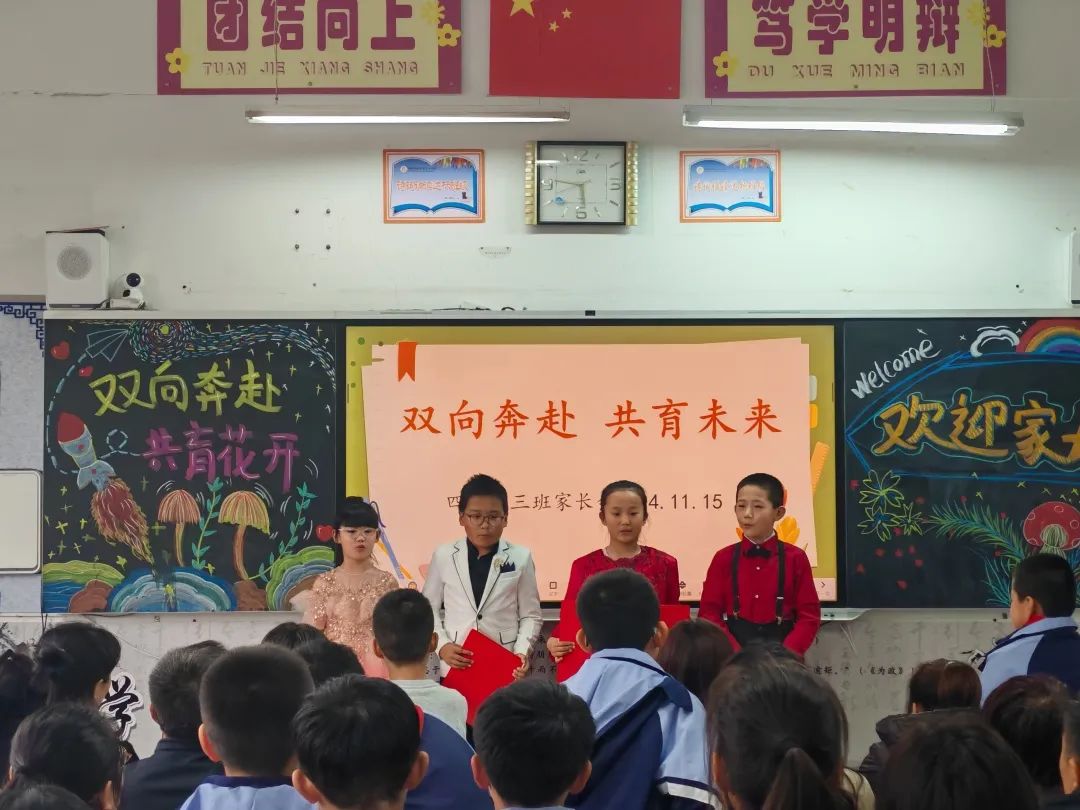 學(xué)生展示.jpg 圖片