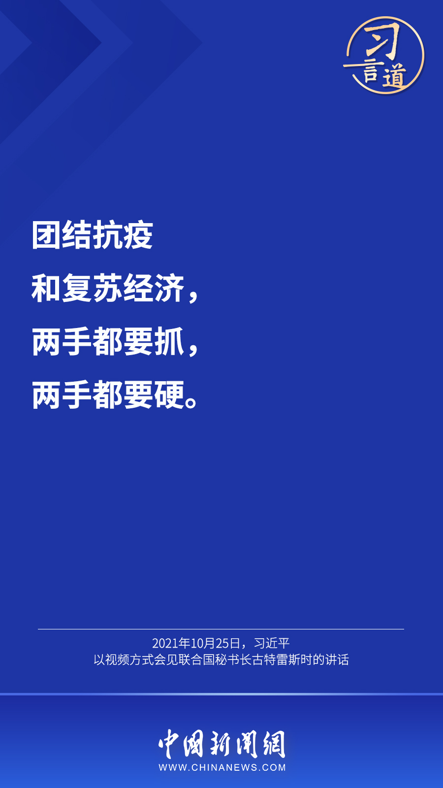 點擊進入下一頁