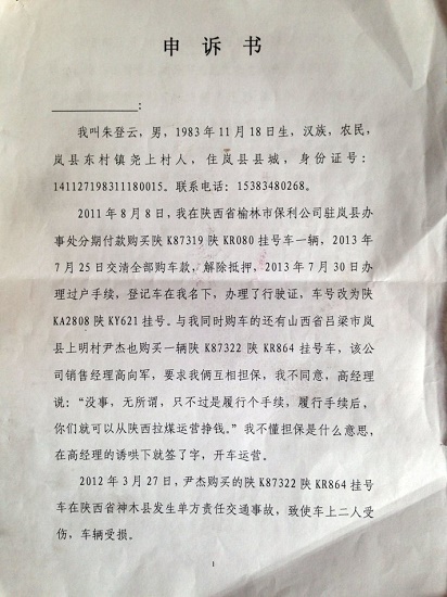 005H5s7Wzy6OUvq65j644&690.jpg