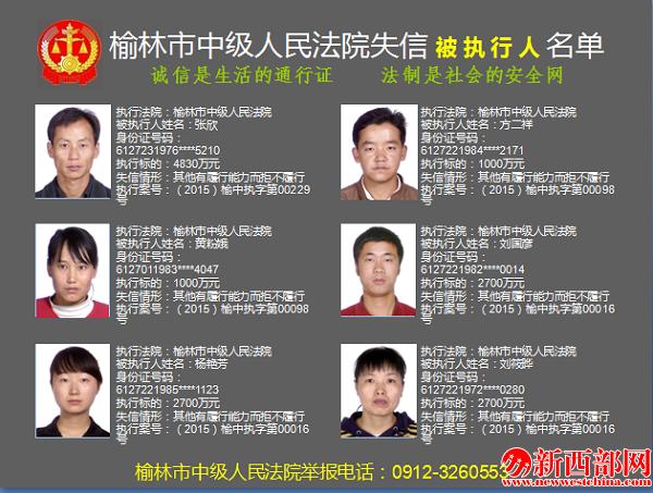 QQ截圖20151223205750.png