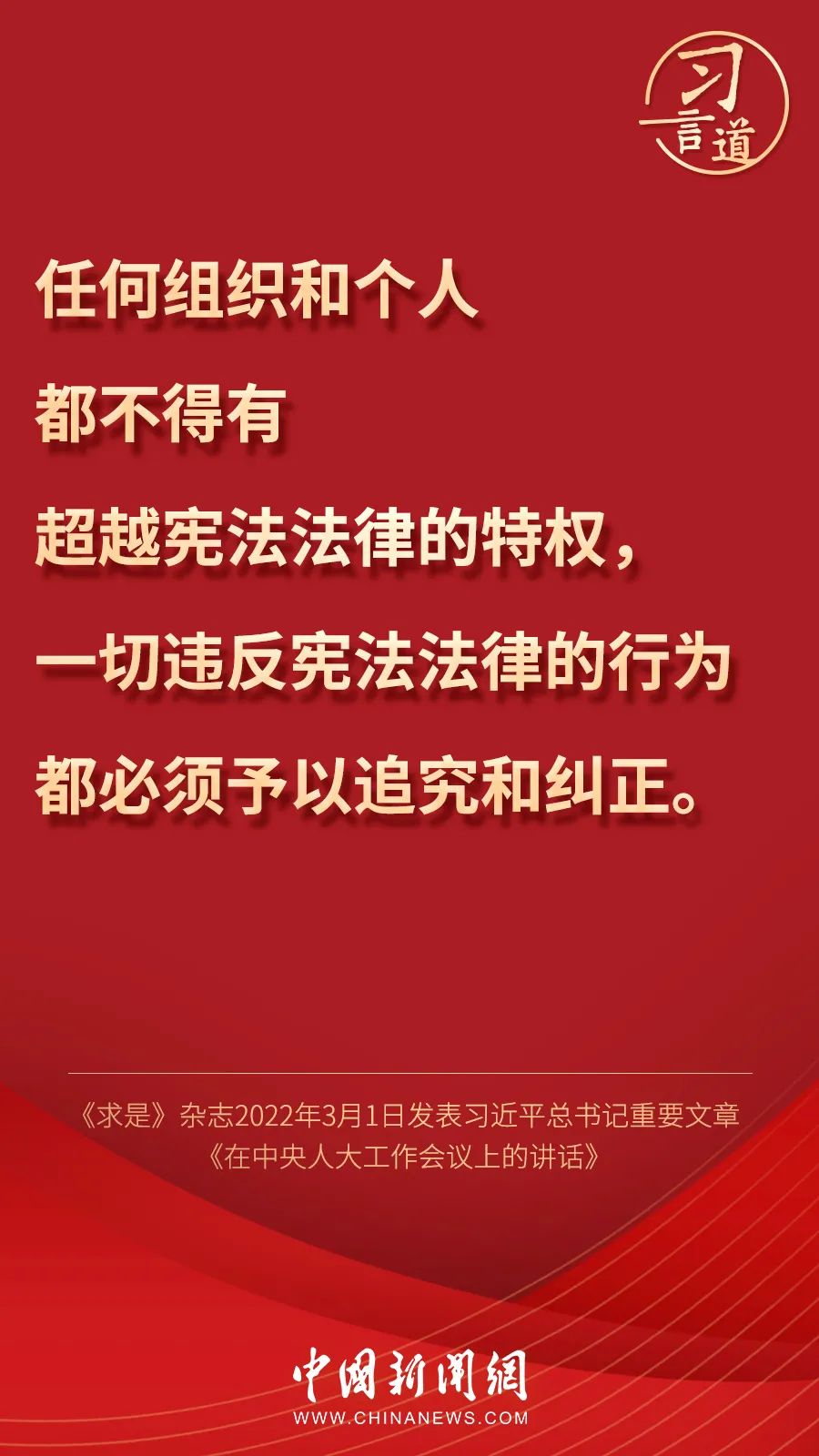 點擊進入下一頁