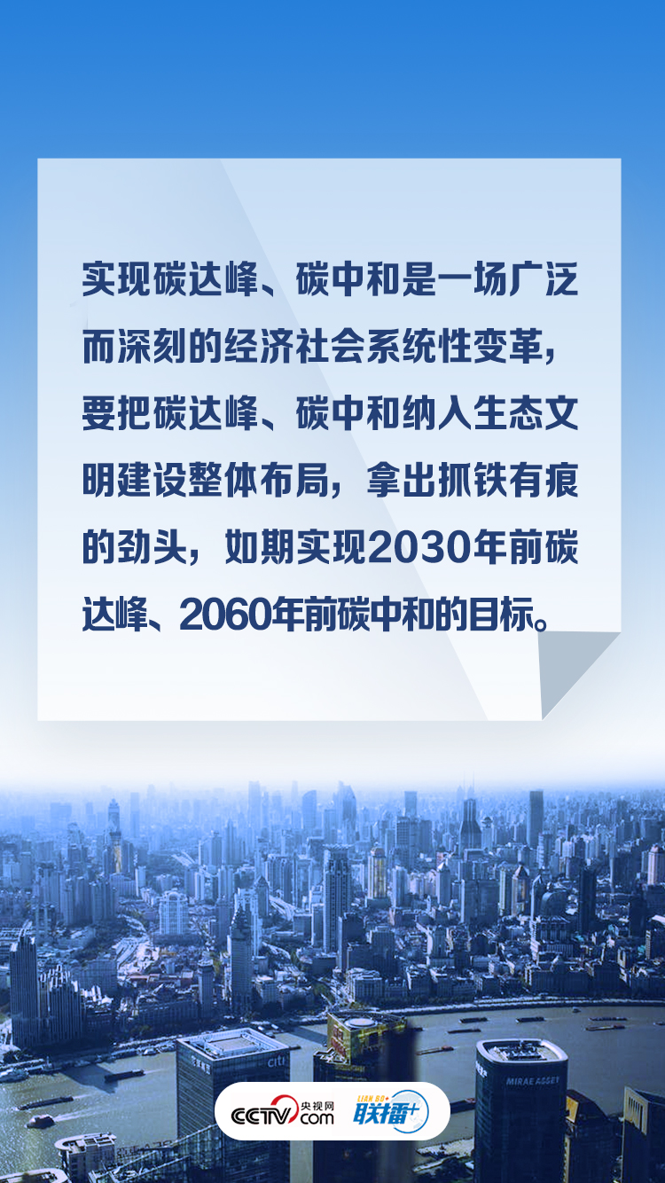點擊進入下一頁