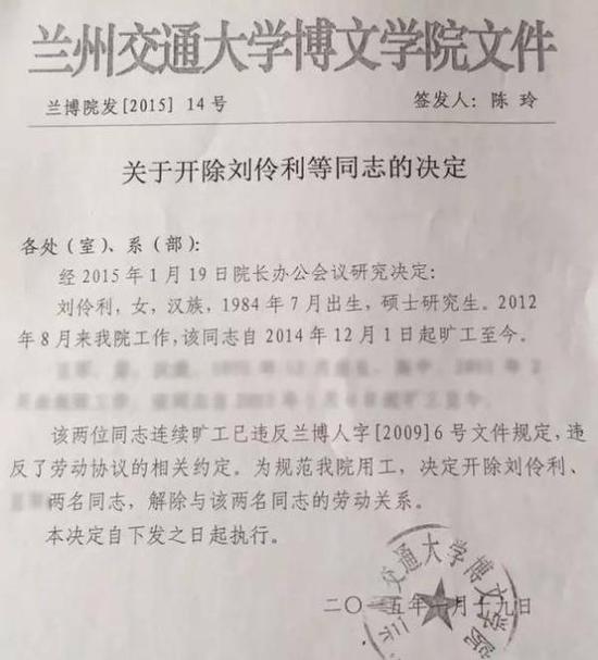 　判決文件。 