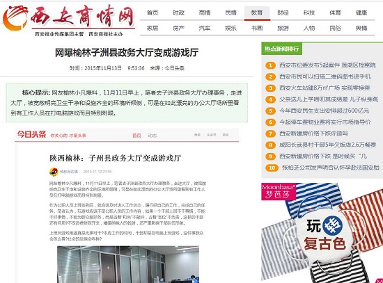 360截圖20151113141848223.jpg