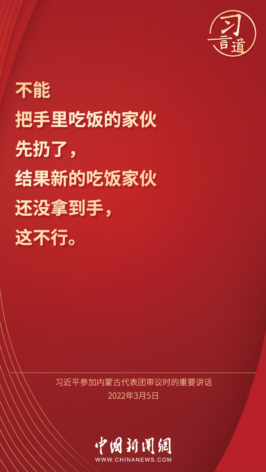 點擊進入下一頁