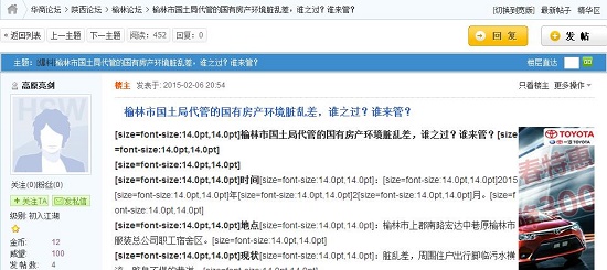 360截圖20150207103906704.jpg