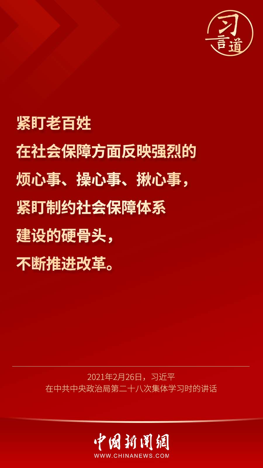 點(diǎn)擊進(jìn)入下一頁