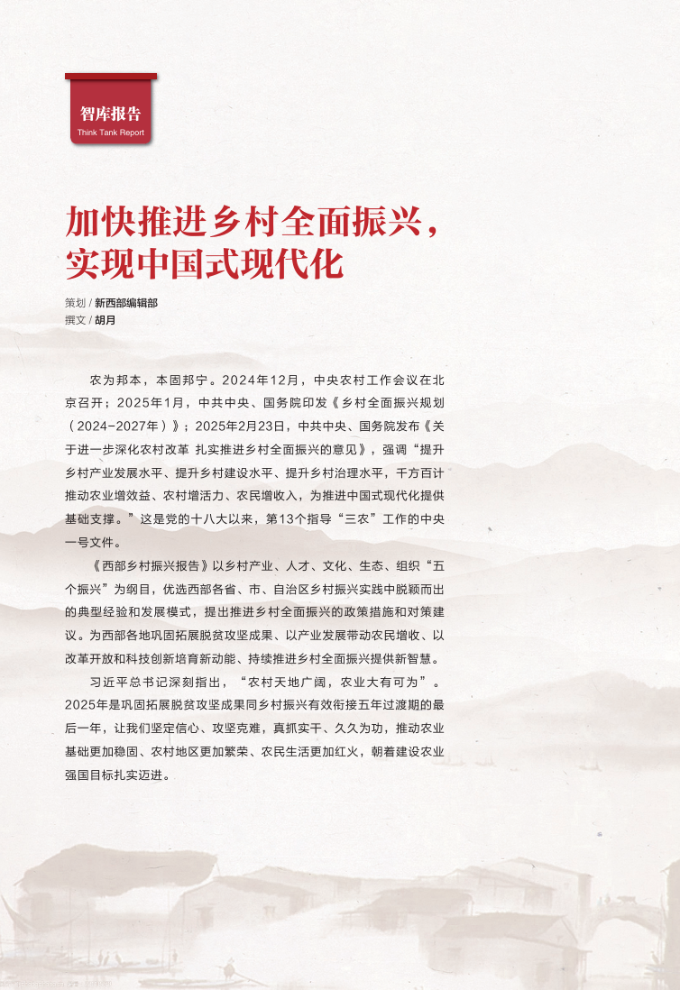圖片 圖片