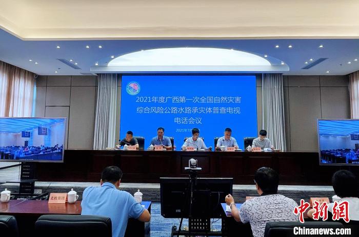 廣西全面普查自然災(zāi)害綜合風(fēng)險公路水路承災(zāi)體