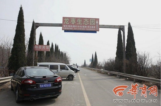 360截圖20150313151600025.jpg