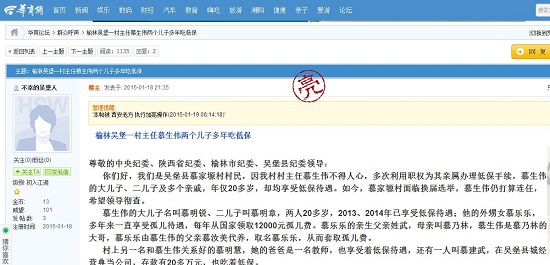 360截圖20150119105817263.jpg