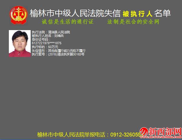 QQ截圖20151223210431.png