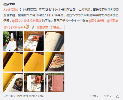 搜狗截圖15??2??2??121_4.png